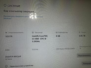 ddr4 ecc: Игровой/рабочий ПК в классическом корпусе Характеристики: - — 7