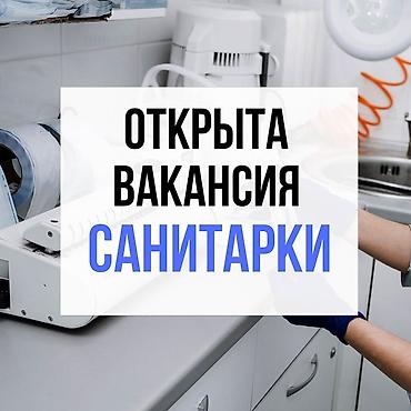 аптечный склад: Требуется Уборщик, Производство, График: Шестидневка, Полный рабочий день — 1