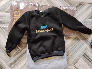 Комплекты одежды: Комплект — 16