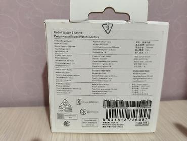 андроид тиайс сс3: Redmi Watch 3 Active (модель M2235W1), цвет Gray. Основные — 2