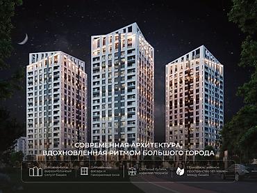 emark residence: 🔥 КВАРТИРЫ ОТ ПОДРЯДЧИКА В EMARK RESIDENCE ВЫГОДНЕЕ, ЧЕМ У — 1