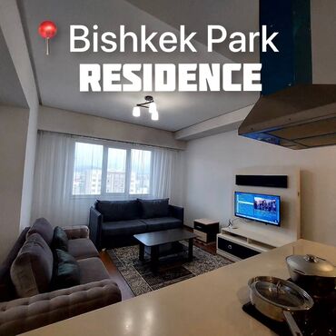 Посуточная аренда квартир: 1 комната, Душевая кабина, Постельное белье, Кондиционер — 5