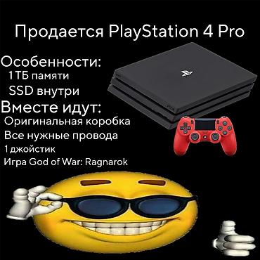 iphone 12 max pro: Sony PlayStation 4 Pro (PS4 Pro) Комплектация на фото: - консоль PS4 — 1
