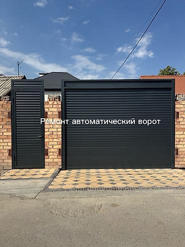 мусулманский платя: Ремонт и обслуживание автоматических ворот и роллет. Что делаем: - — 1