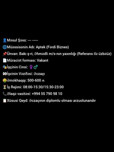 əczaçı vakansiya 2023: Фармацевт требуется, Любой возраст, 1-2 года опыта, Сменный график