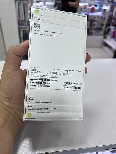 телефоны apple: IPhone 17, Новый, 512 ГБ, Черный, Кабель, Коробка, 100 % — 2