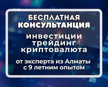 бассейн резиновый: 💰 8 проверенных способов зарабатывать на крипте в 2025 году Хватит