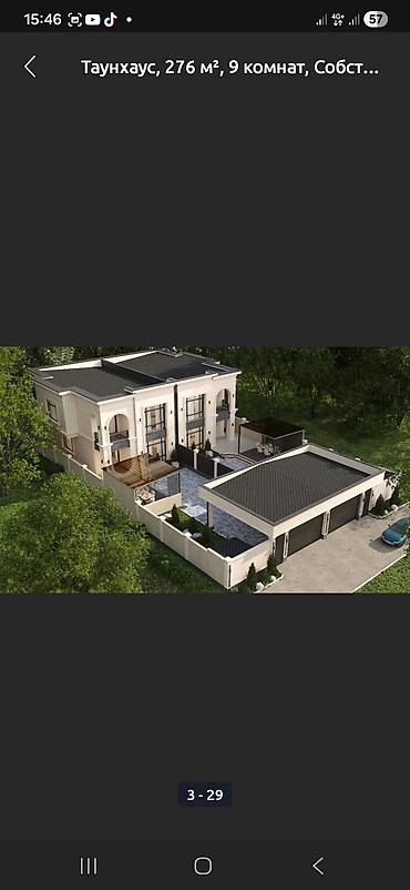 Продажа таунхаусов: 👉Таунхаус 276 кв.м 👉Кызыл китеп, техпаспорт, ДКП 👉Шардын так ортосу — 2
