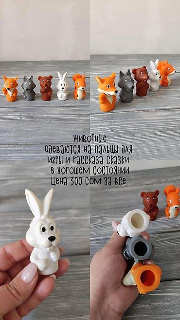 Игрушки: Продаются игрушки: Кубики Животные Пазлы Динозавры-машинки Конструктор — 8