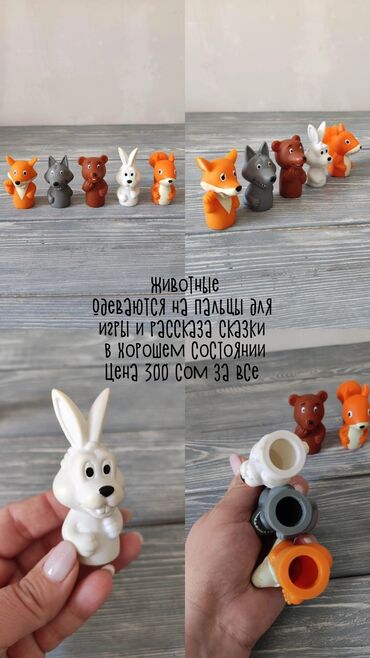 Игрушки: Продаются игрушки: Кубики Животные Пазлы Динозавры-машинки Конструктор — 8