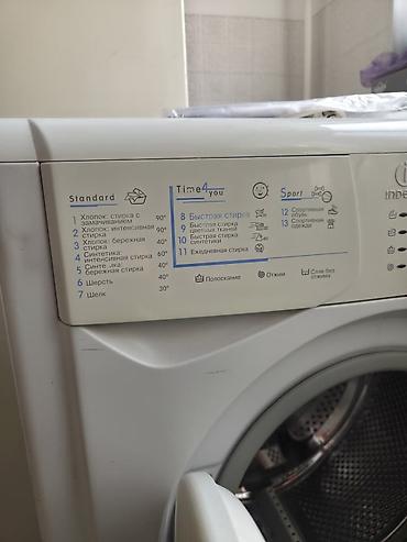 Бытовая техника: Стиральная машина Indesit (фронтальная загрузка). Основные — 4