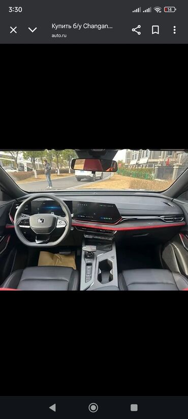 арендага машина берилет москва: Русификация авто 🇨🇳🚗 📍 Бишкек Жибек жолу 377 *Changan:* 1. *CS55