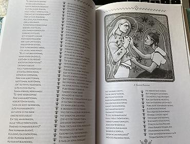 Художественная литература: Эпос и фольклор, На русском языке, Новый, Самовывоз — 8