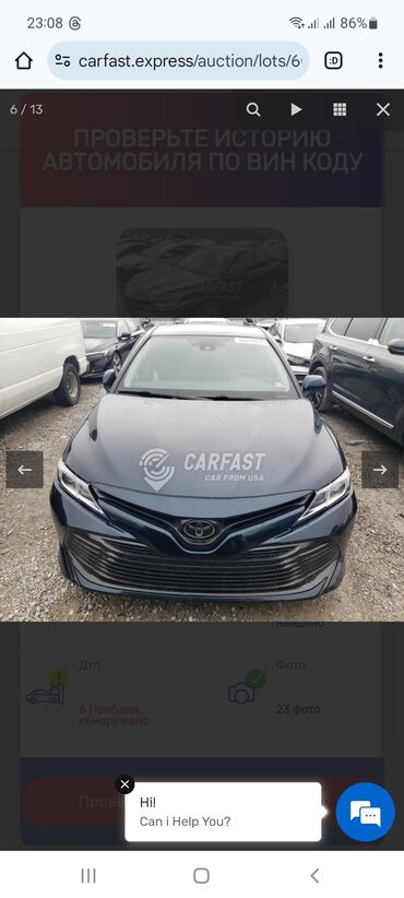 Toyota: Toyota Camry: 2019 г., 2.5 л, Автомат, Бензин, Седан