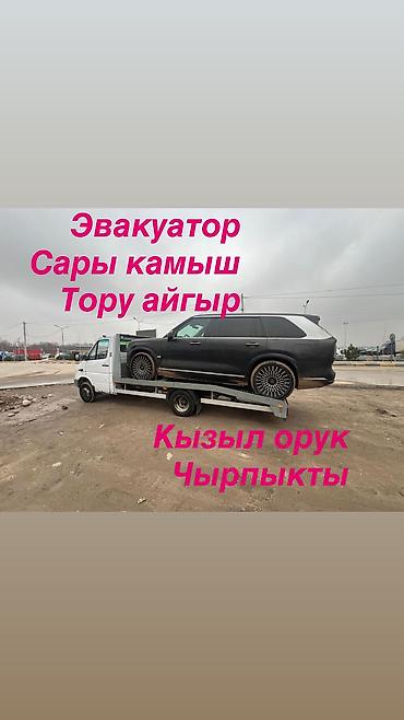 stage 3: С ломаной платформой, С манипулятором, Со сдвижной платформой — 1