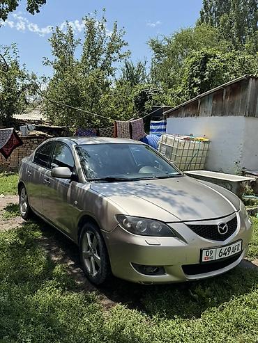 авто кытай: Mazda 3: 2005 г., 1.6 л, Автомат, Бензин, Седан — 2