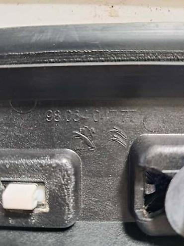 Karoserija: BOCNE LAJSNE ZADNJIH VRATA ZA PEUGEOT 2008 OD 2013. DO 2019. GOD. | — 4
