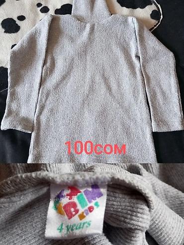 Другие детские вещи: Детские вещи 1) Тёплый комбинезон с ушками - Размер: 0–3 мес / 62 см - — 4