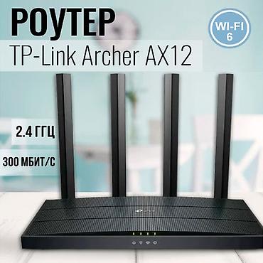 raspberry pi: Роутер TP-Link Archer AX12 (Wi‑Fi 6) - Поддержка стандарта Wi‑Fi 6 — 1