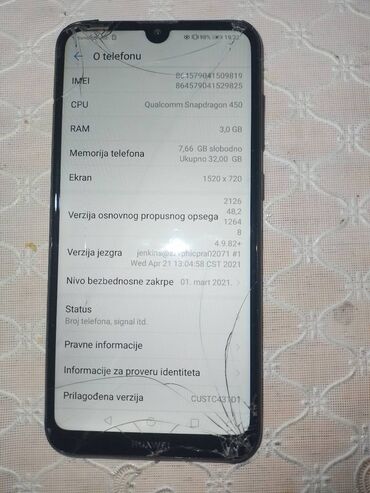 Huawei: Huawei Y7 — 11