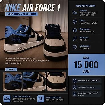 black: Мужские кроссовки, 43, Nike, Новый, цвет - Черный, Самовывоз — 1