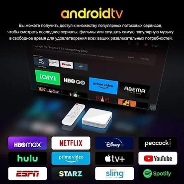 Смарт ТВ приставки: Самая популярная приставка с миллионами положительных отзывов! — 2