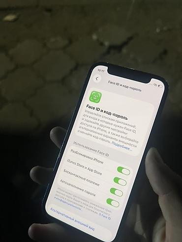 iphone 7 32: IPhone 12 mini, Б/у, 64 ГБ, Синий, Коробка, 74 % — 8