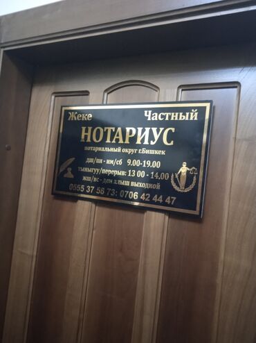 Печать: Высокоточная печать, Шелкография, Лазерная печать, | Таблички, Сертификаты, Футболки — 2