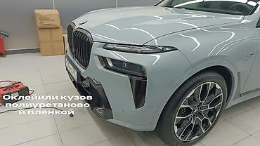 защитный щит: Тонировка автомобиля любой сложности Америка АТР. Корея АТР — 6