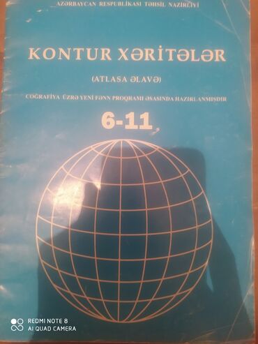 Книги, журналы, CD, DVD: Kontur xəritə