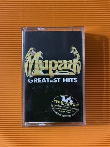 хорошая музыка в машину скачать: Аудиокассета «Мираж Greatest Hits» представляет собой сборник из 16