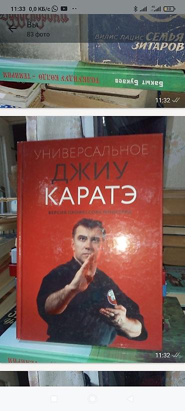 слив школьник: Книги по искусству, спорту и гуманитарным наукам — подборка альбомов и — 2