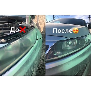 химия волосы: Химическая полировка и восстановление автомобильных фар😍 - — 1