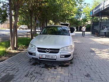 фары на опель вектра б: Opel Omega: 1997 г., 2.5 л, Механика, Бензин, Седан — 8