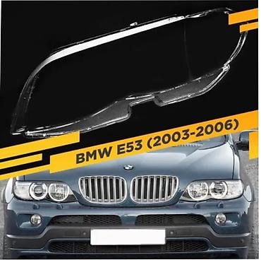 Рассеиватель/стекло фары для BMW X5 E53 (2003–2006). Стекло фары