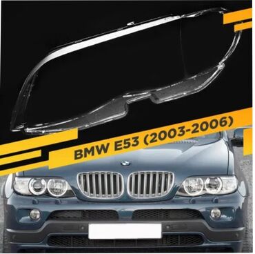 фары на опель вектра а: СТЕКЛО ФАР E-53. Стекло фар на все марки BMW