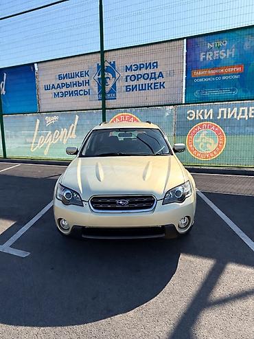 Subaru: Subaru Outback: 2004 г., 2.5 л, Автомат, Газ, Универсал — 1