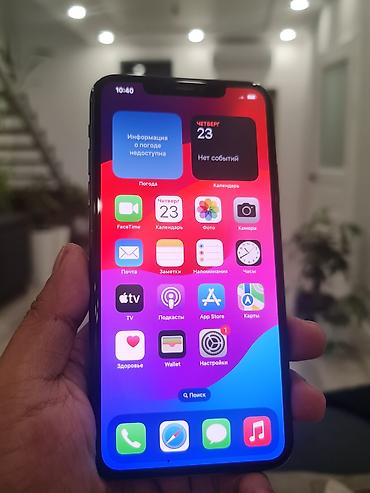 Apple iPhone: IPhone 17 Pro Max, Б/у, 64 ГБ, Matte Midnight Green, Защитное стекло, 72 % — 1