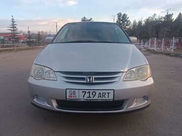 alfa romeo 164 3 v6: Honda Odyssey: 2001 г., 2.3 л, Автомат, Газ, Минивэн