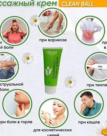 массажный крем эрсаг для чего: Массажный крем Турецкая фирма Эрсаг Бардык региондорго доставка — 2
