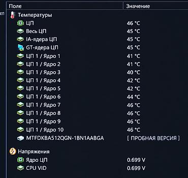 amd fx: Для программирования, Б/у, Intel Core i7 — 9