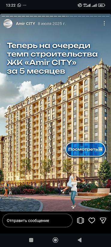 вито продажа: Срочно продается квартира 52 КВ м. от застройщика Amir city. сдача под — 2