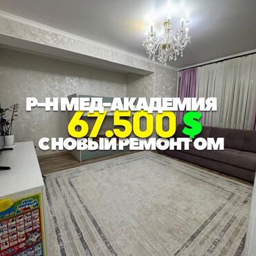 Продажа квартир: 1 комната, 41 м², Элитка, 5 этаж, Евроремонт