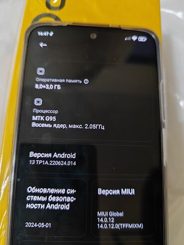iphone 8 новый купить: Poco M5s, Б/у, 256 ГБ, цвет - Черный, 2 SIM