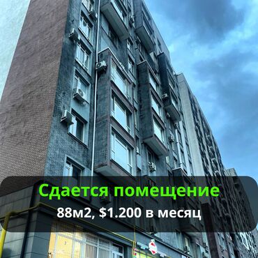 сдаю дом ыссык кол: Ижарага берем Дүкөн, Турак үйдө, 88 кв. м Иштебеген, Жабдууларсыз, Ремонту менен, Коммуникацияларсыз, Суу, Канализация, Кирүү өзүнчө