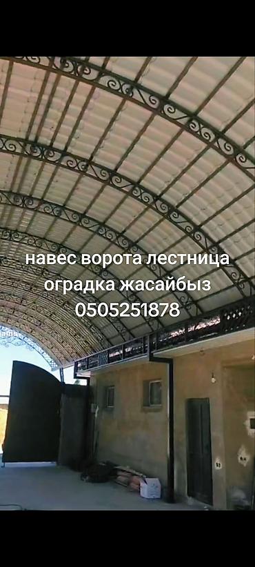газон декор: Кованые металлические изделия под заказ Предлагаем изготовление и — 1