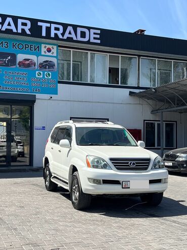 Lexus: Lexus GX: 2006 г., 4.7 л, Автомат, Газ, Внедорожник