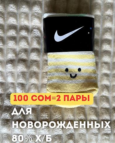 Верхняя одежда: Новые вещи
Размеры на фото — 16