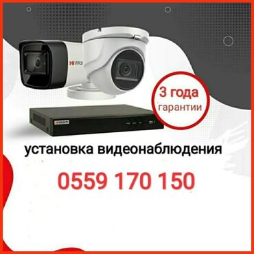 швейный цех работа: Установка и продажа видеонаблюдения под ключ от мировых