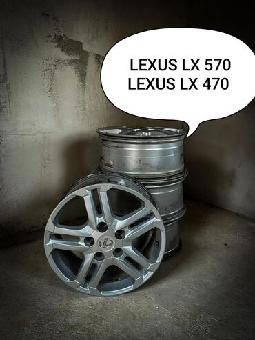 диск на нексия: Куйма Дисктер R 21 Lexus, Комплект, тешиктери - 5, Колдонулган